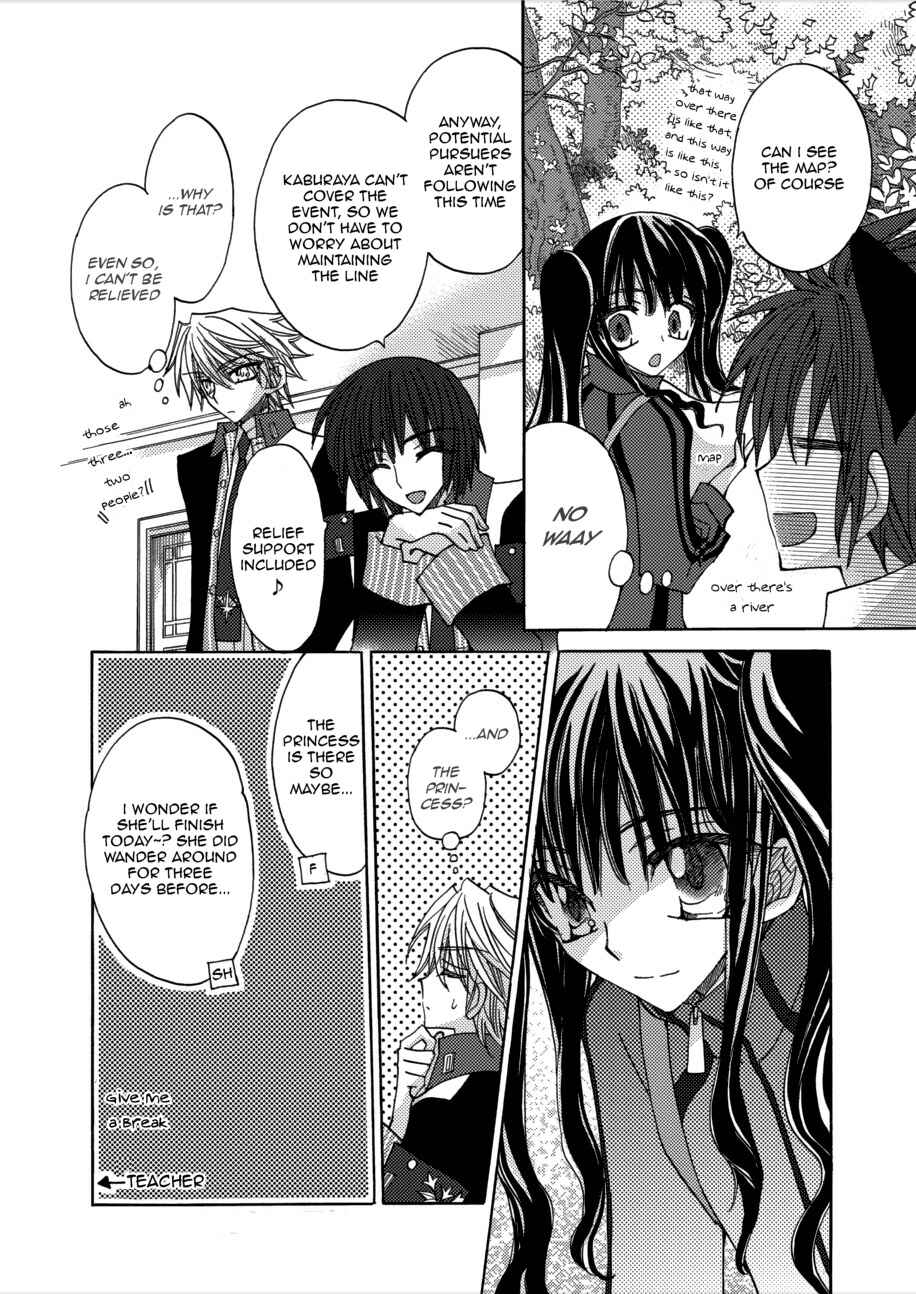 Page 31 Chapter 3 Jintori Game