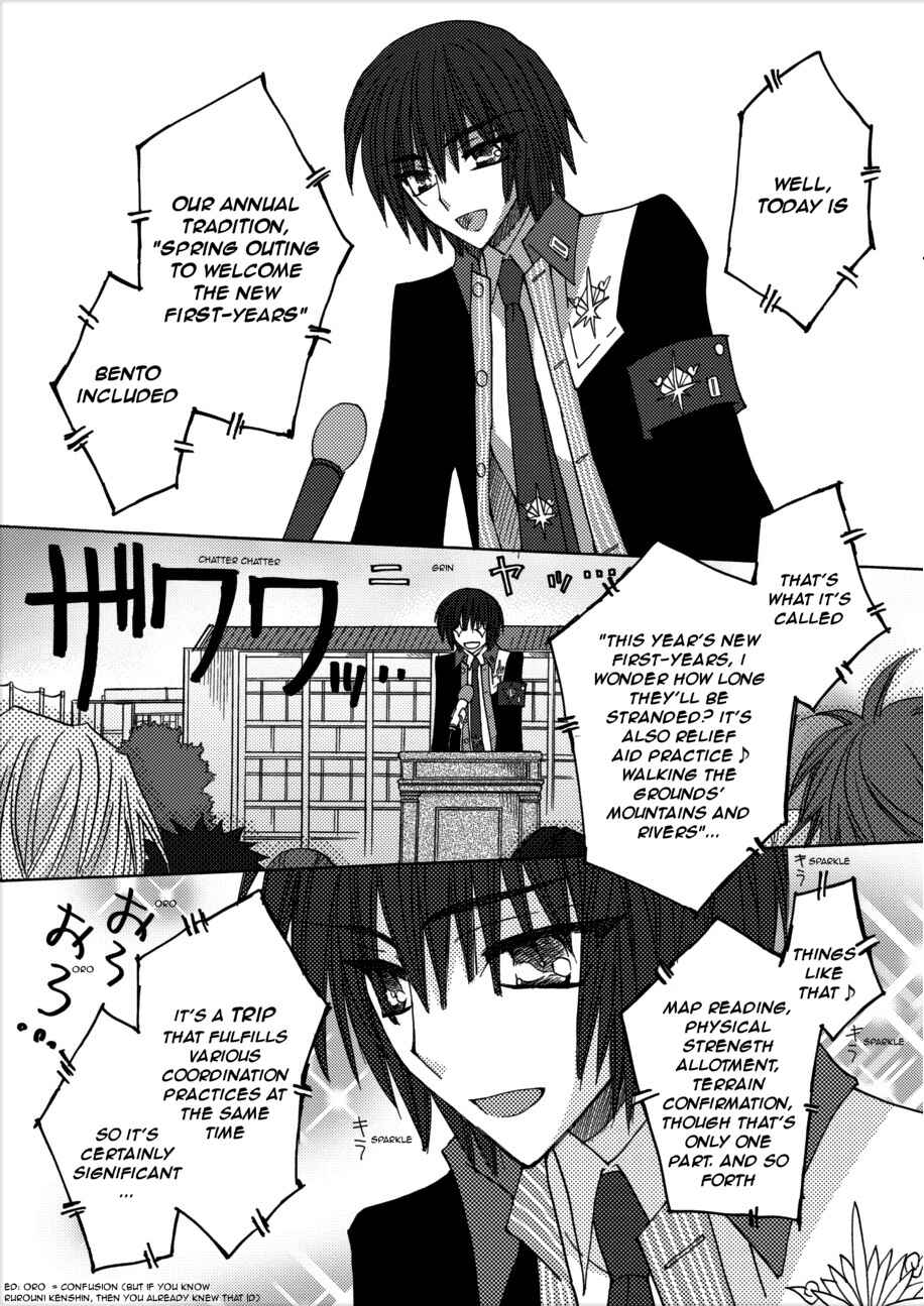 Page 4 Chapter 3 Jintori Game