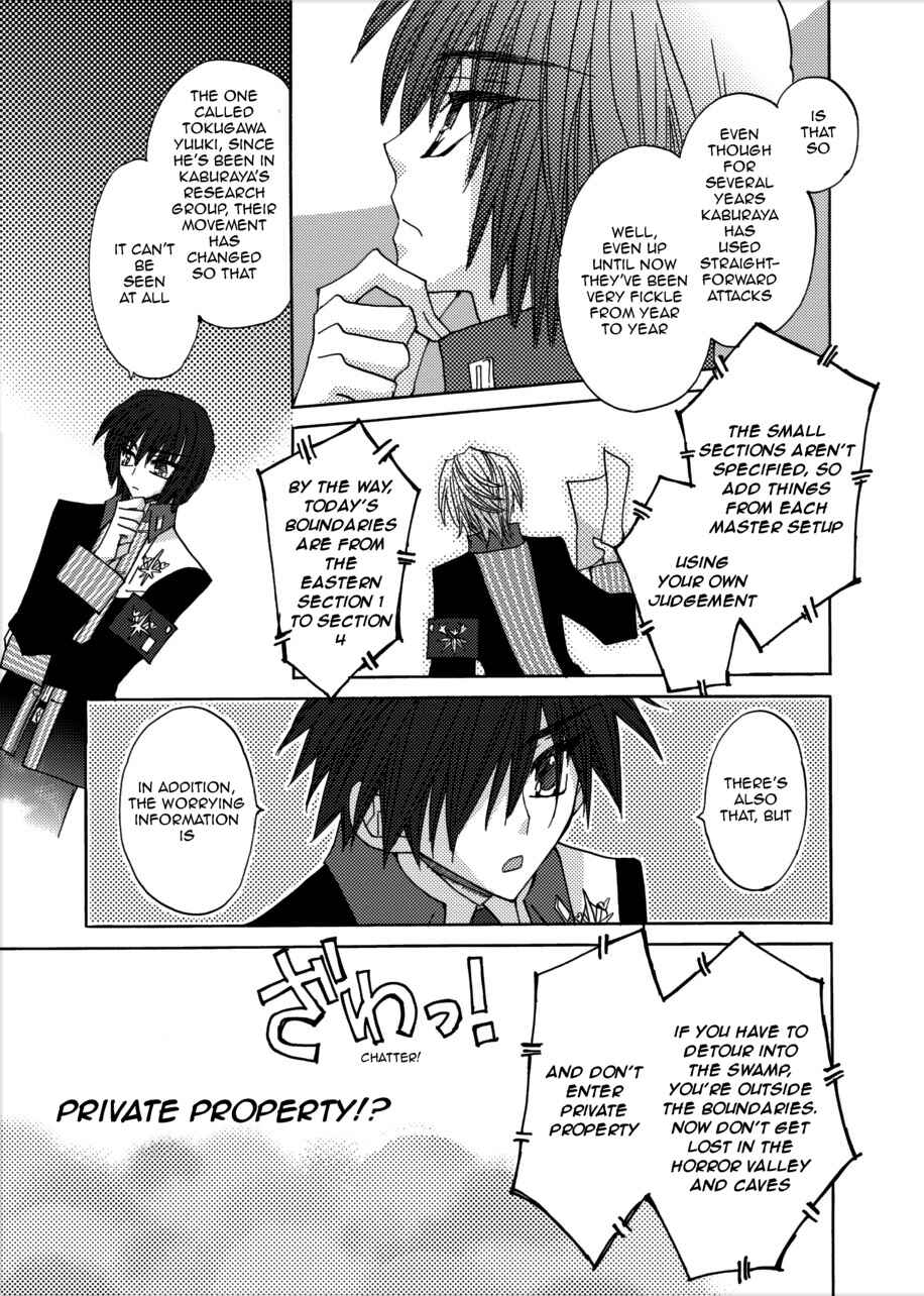 Page 6 Chapter 3 Jintori Game