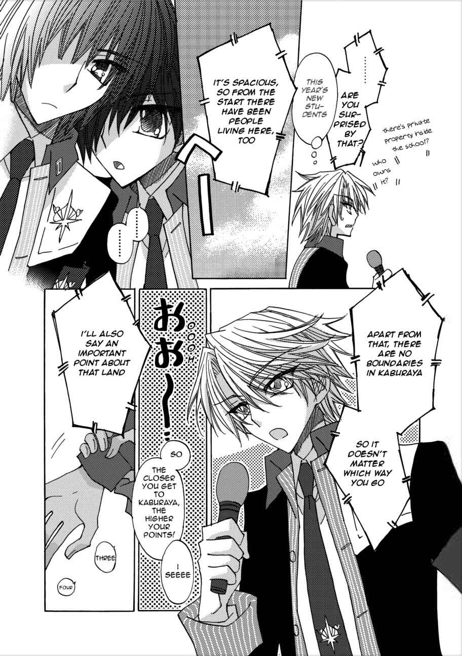 Page 7 Chapter 3 Jintori Game