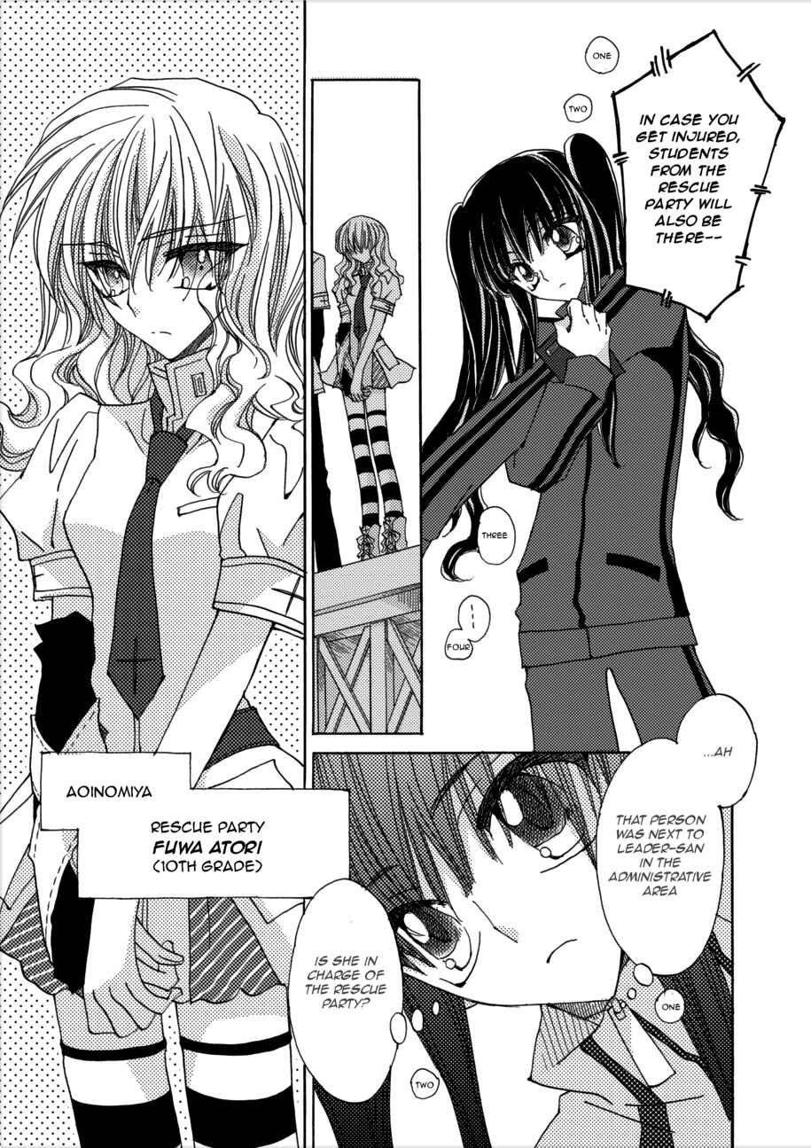 Page 8 Chapter 3 Jintori Game