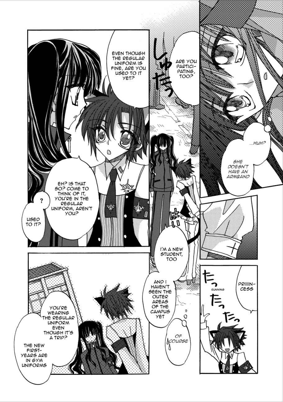 Page 9 Chapter 3 Jintori Game