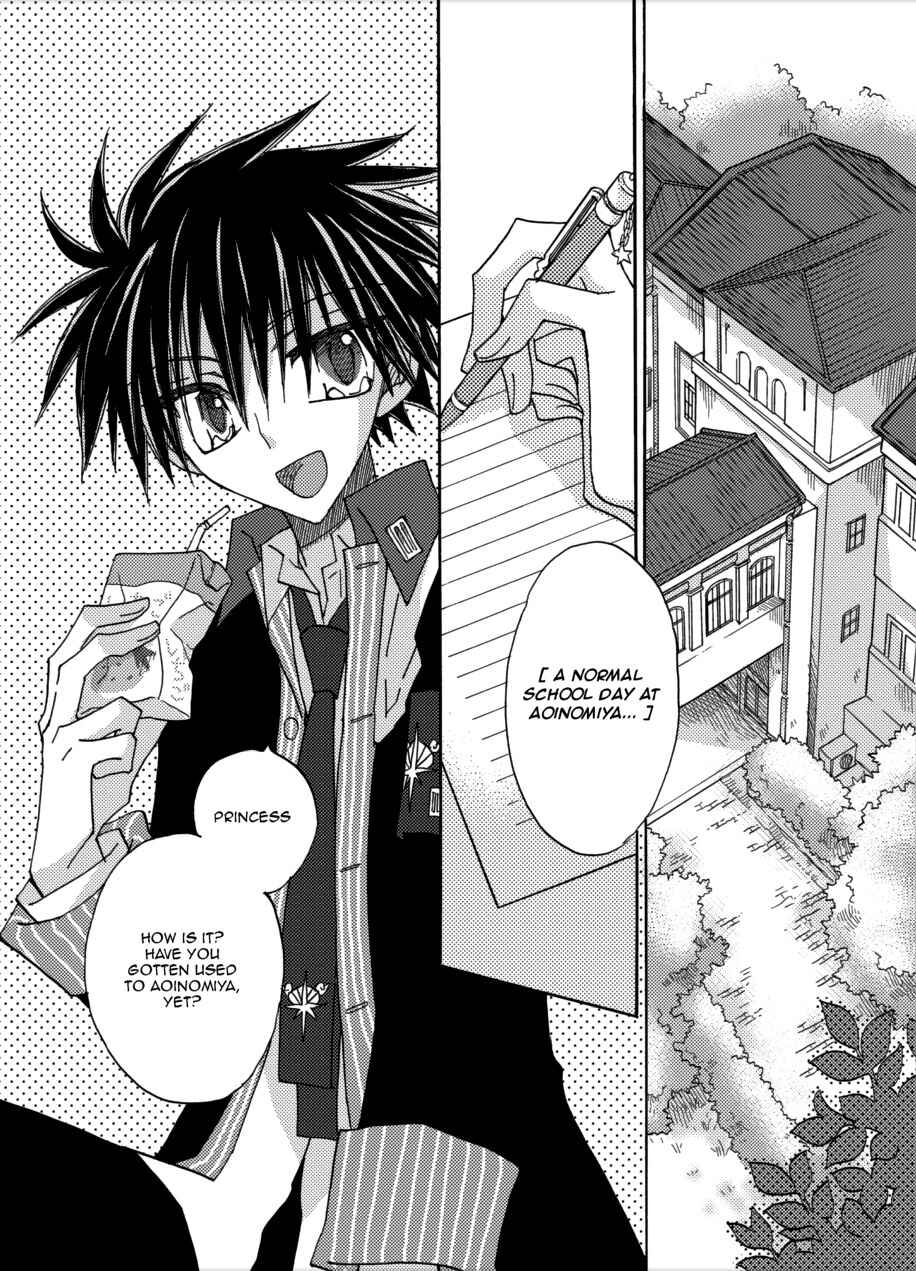 Page 10 Chapter 5 Jintori Game