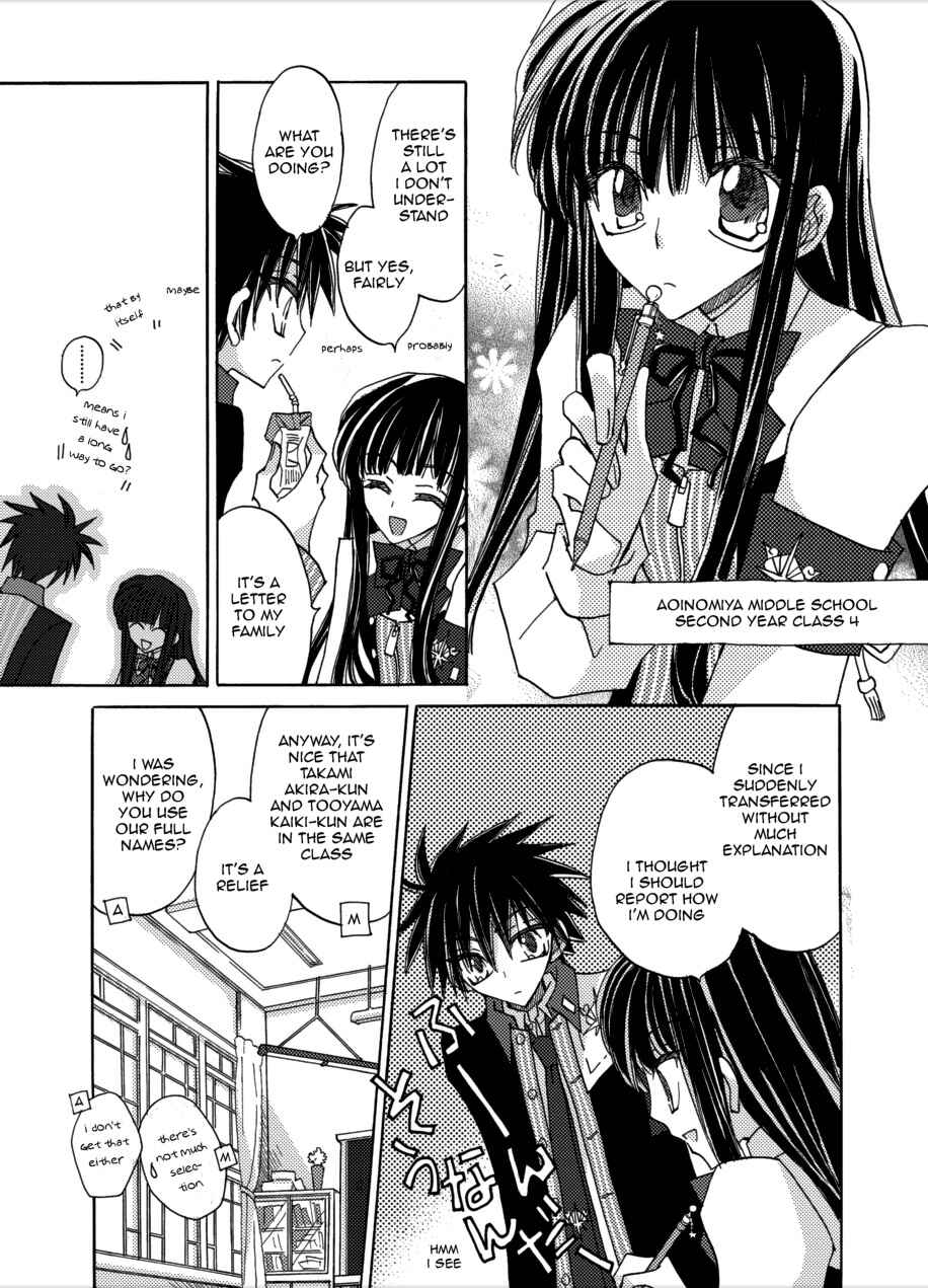 Page 11 Chapter 5 Jintori Game