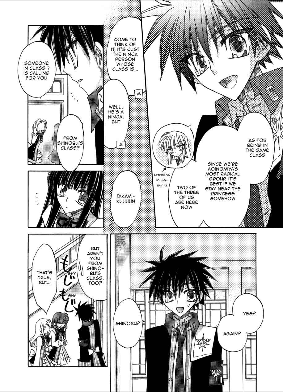 Page 12 Chapter 5 Jintori Game