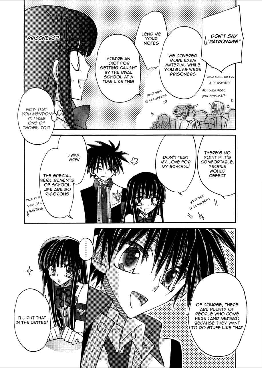 Page 16 Chapter 5 Jintori Game