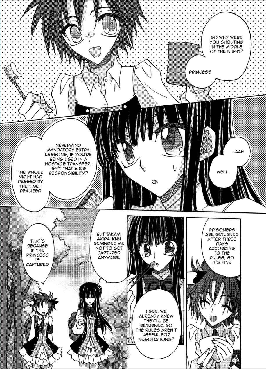 Page 19 Chapter 5 Jintori Game