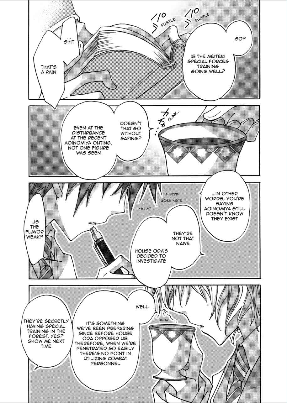 Page 2 Chapter 5 Jintori Game