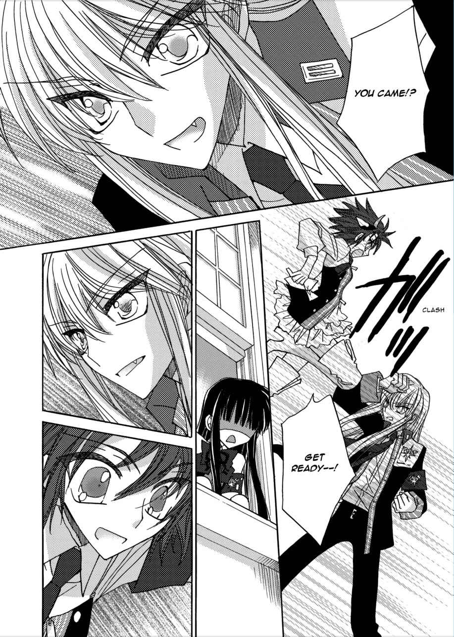 Page 22 Chapter 5 Jintori Game