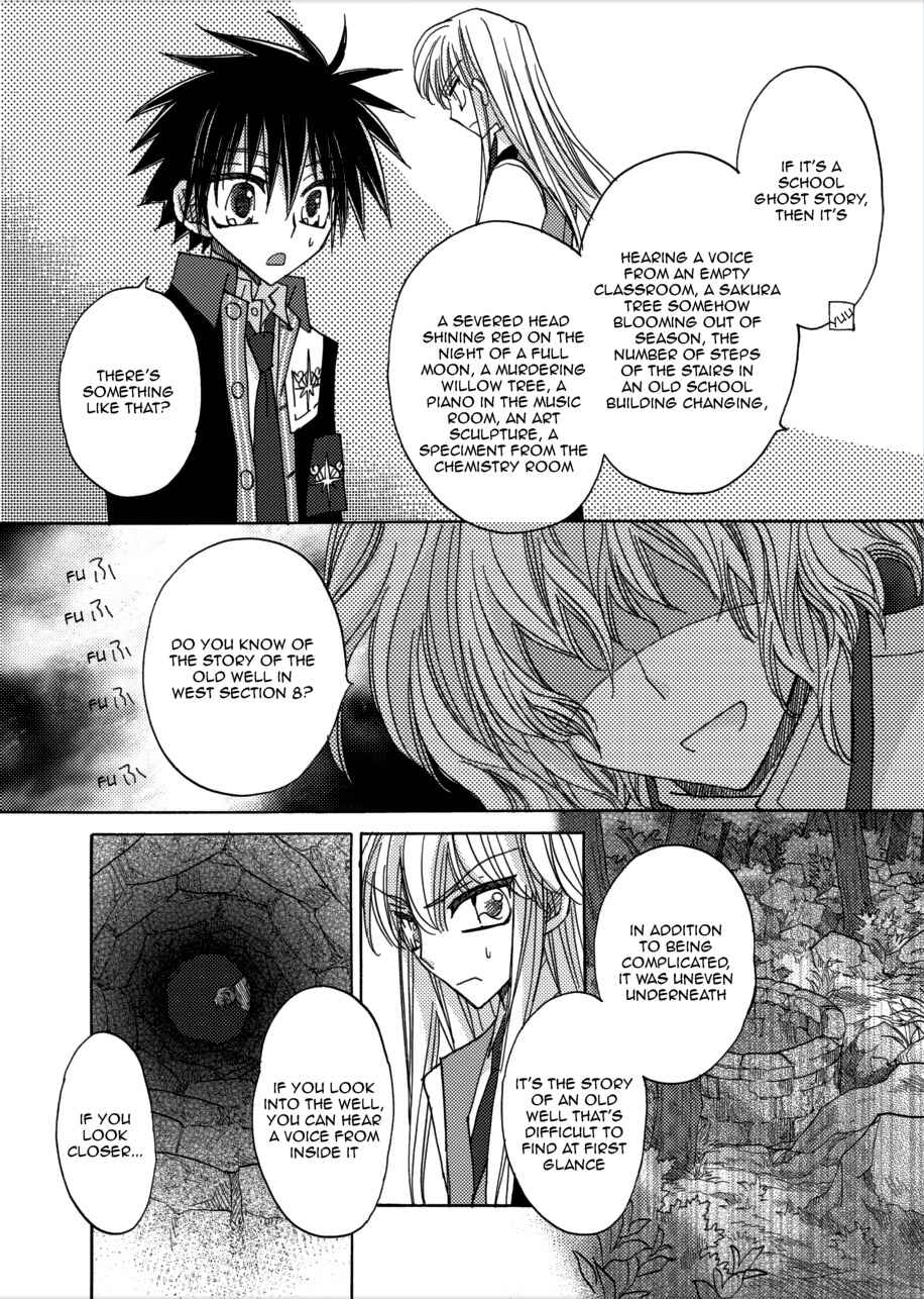 Page 28 Chapter 5 Jintori Game