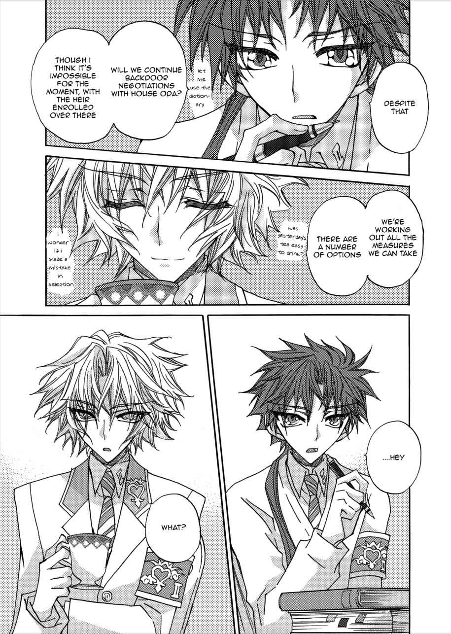 Page 3 Chapter 5 Jintori Game