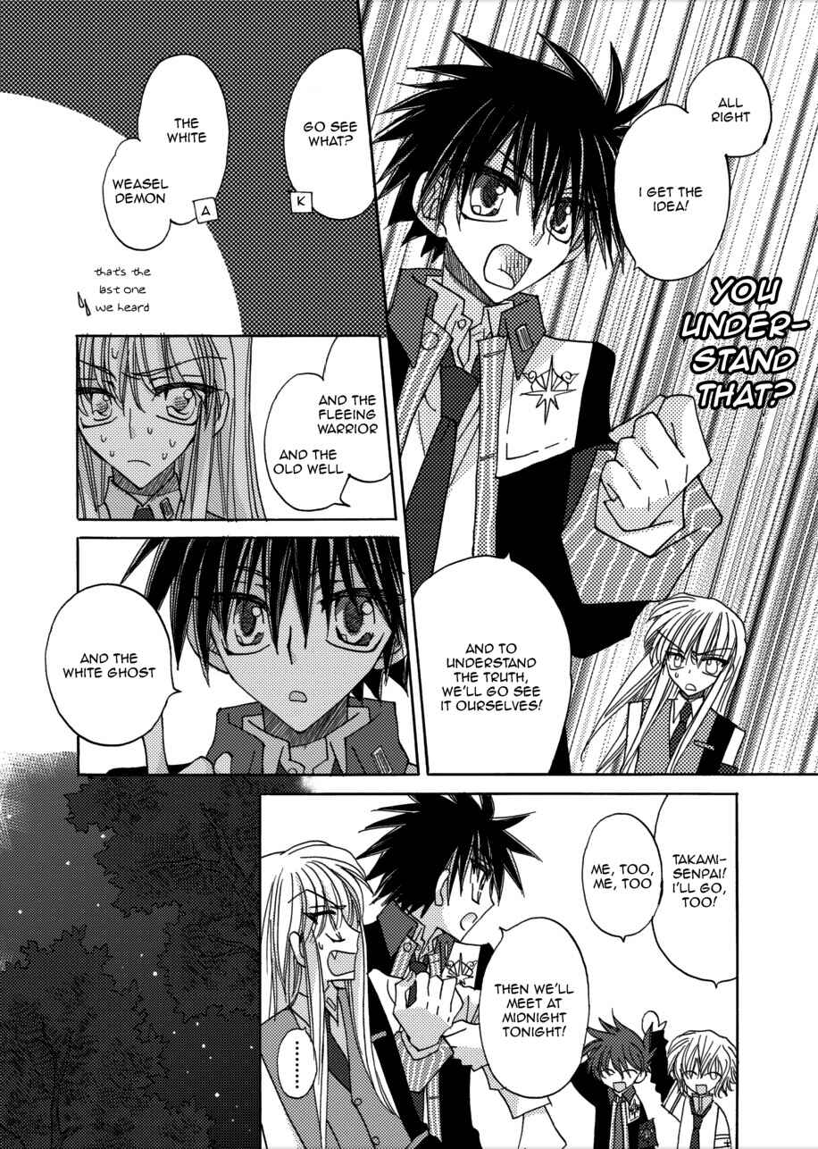 Page 32 Chapter 5 Jintori Game