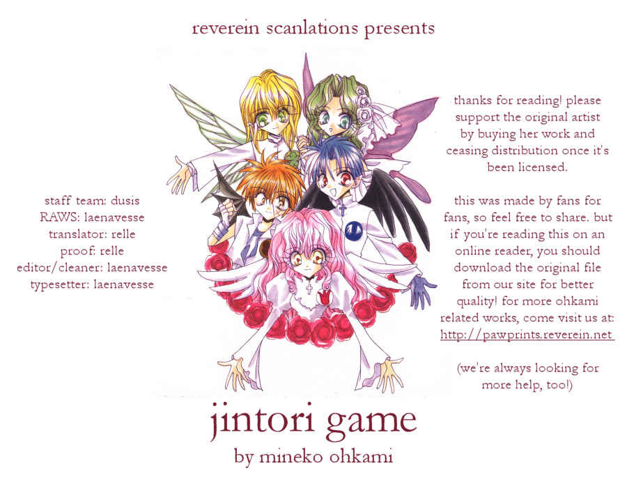 Page 40 Chapter 5 Jintori Game