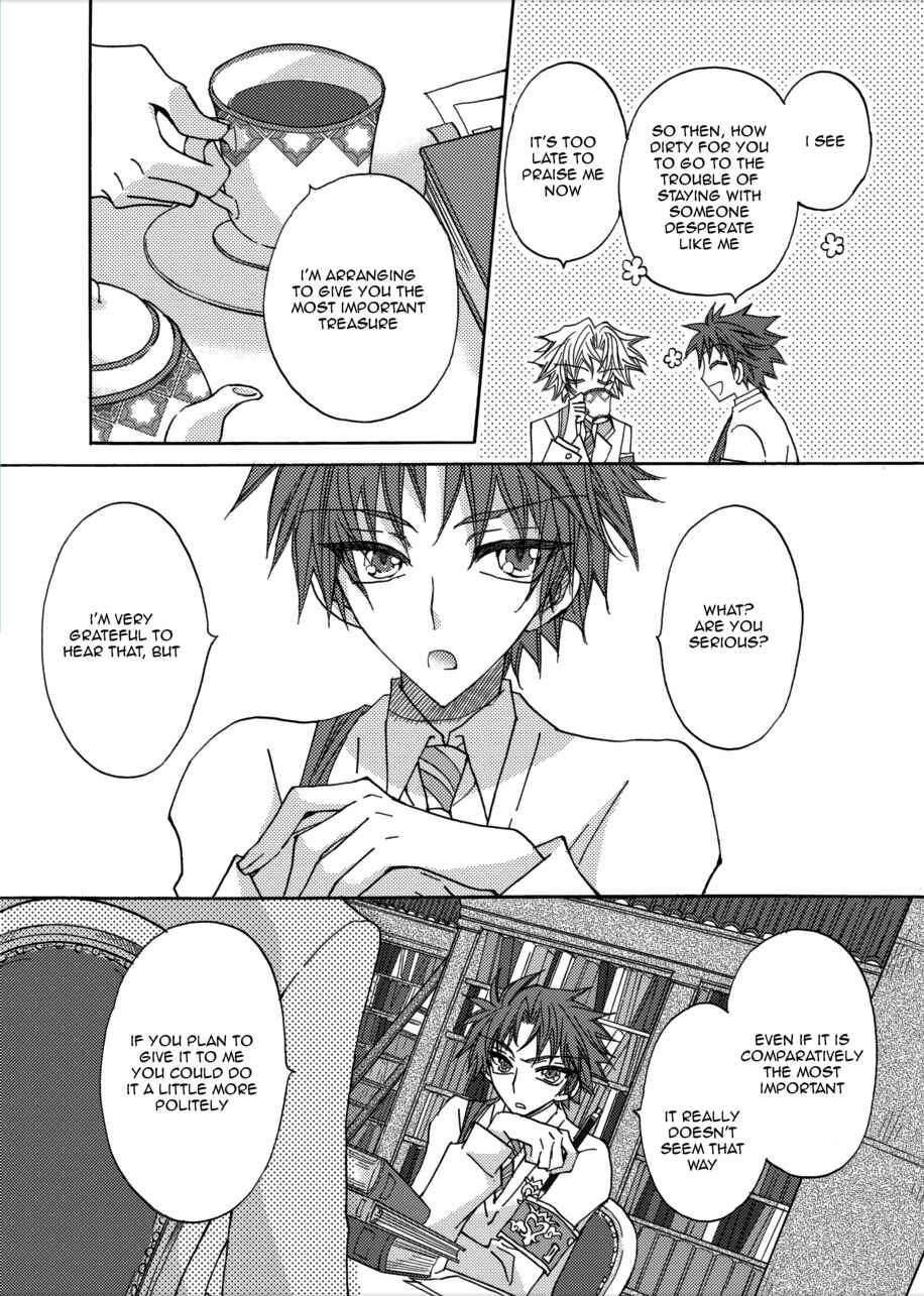 Page 5 Chapter 5 Jintori Game