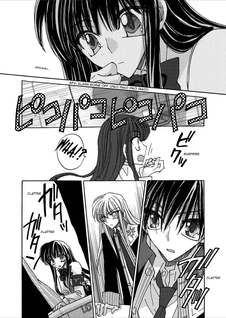 Page 8 Chapter 5 Jintori Game