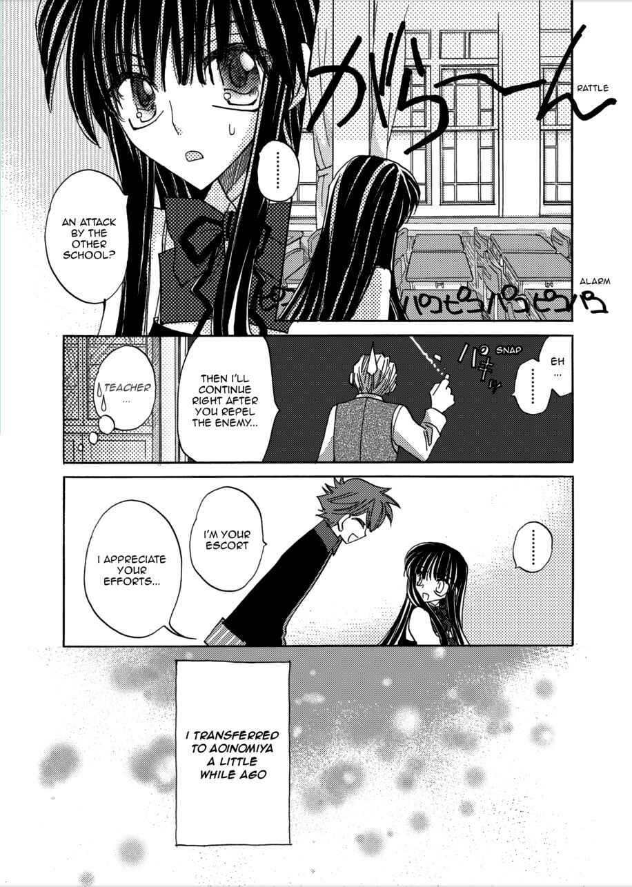 Page 9 Chapter 5 Jintori Game