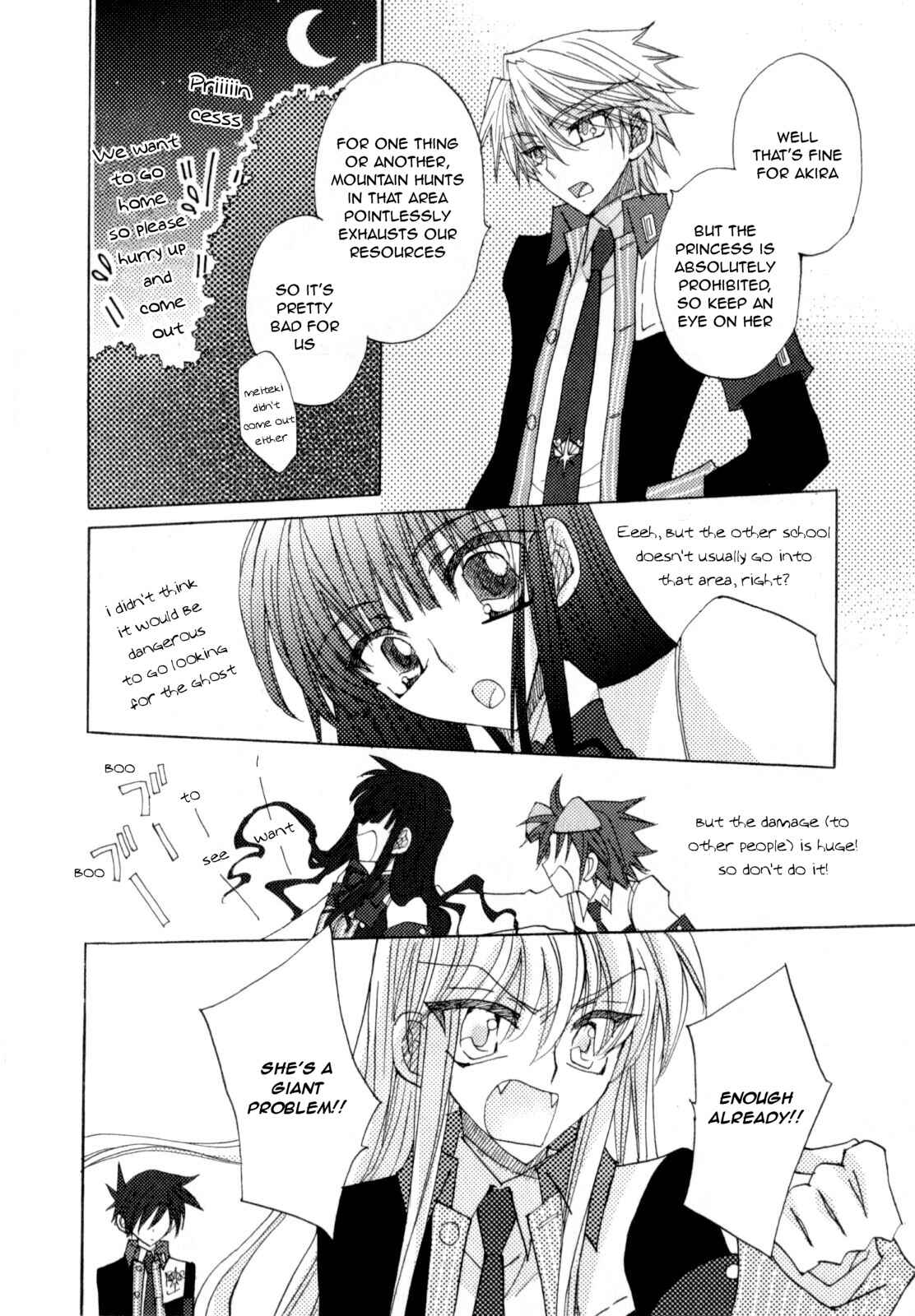 Page 13 Chapter 6 Jintori Game