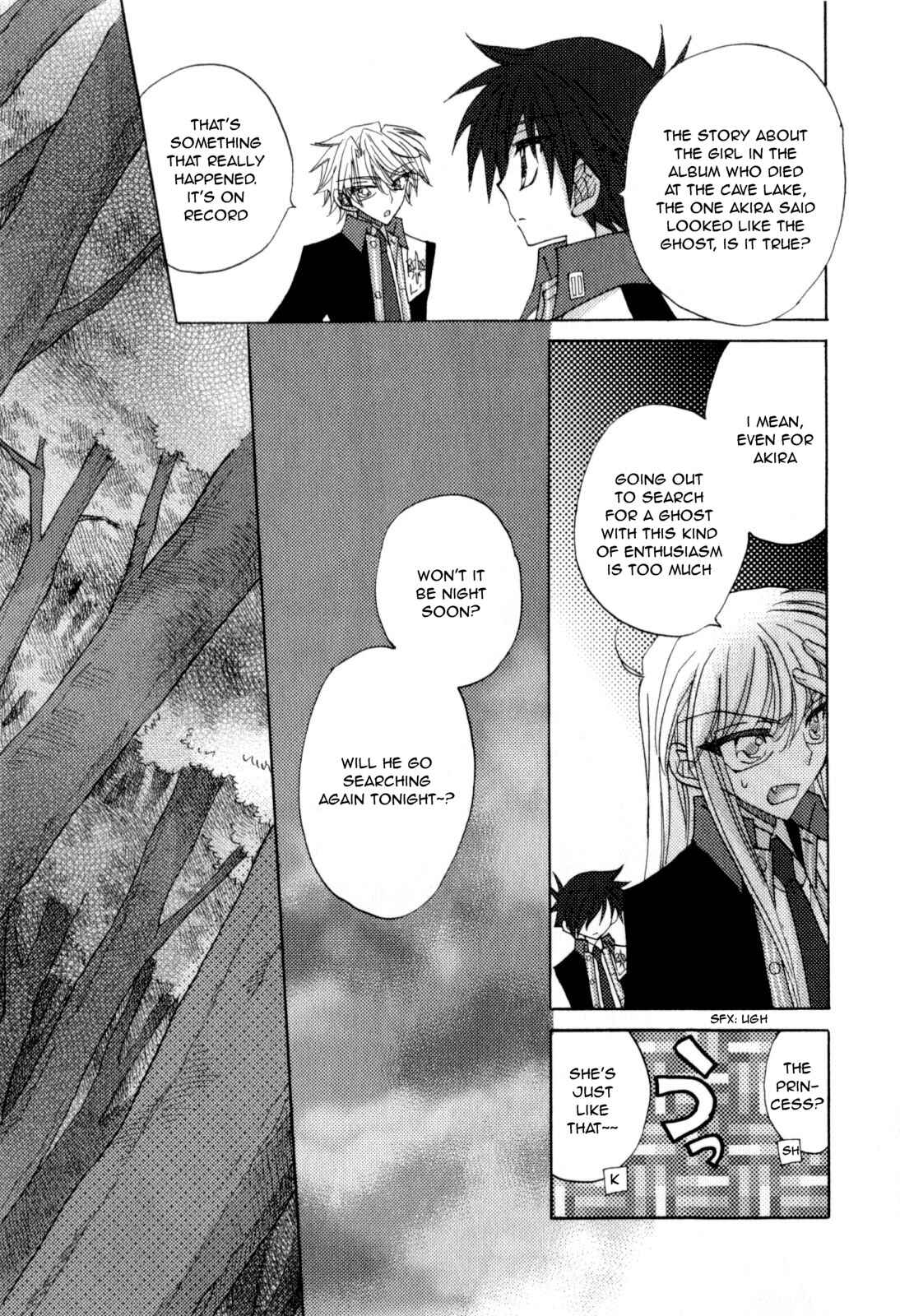 Page 14 Chapter 6 Jintori Game