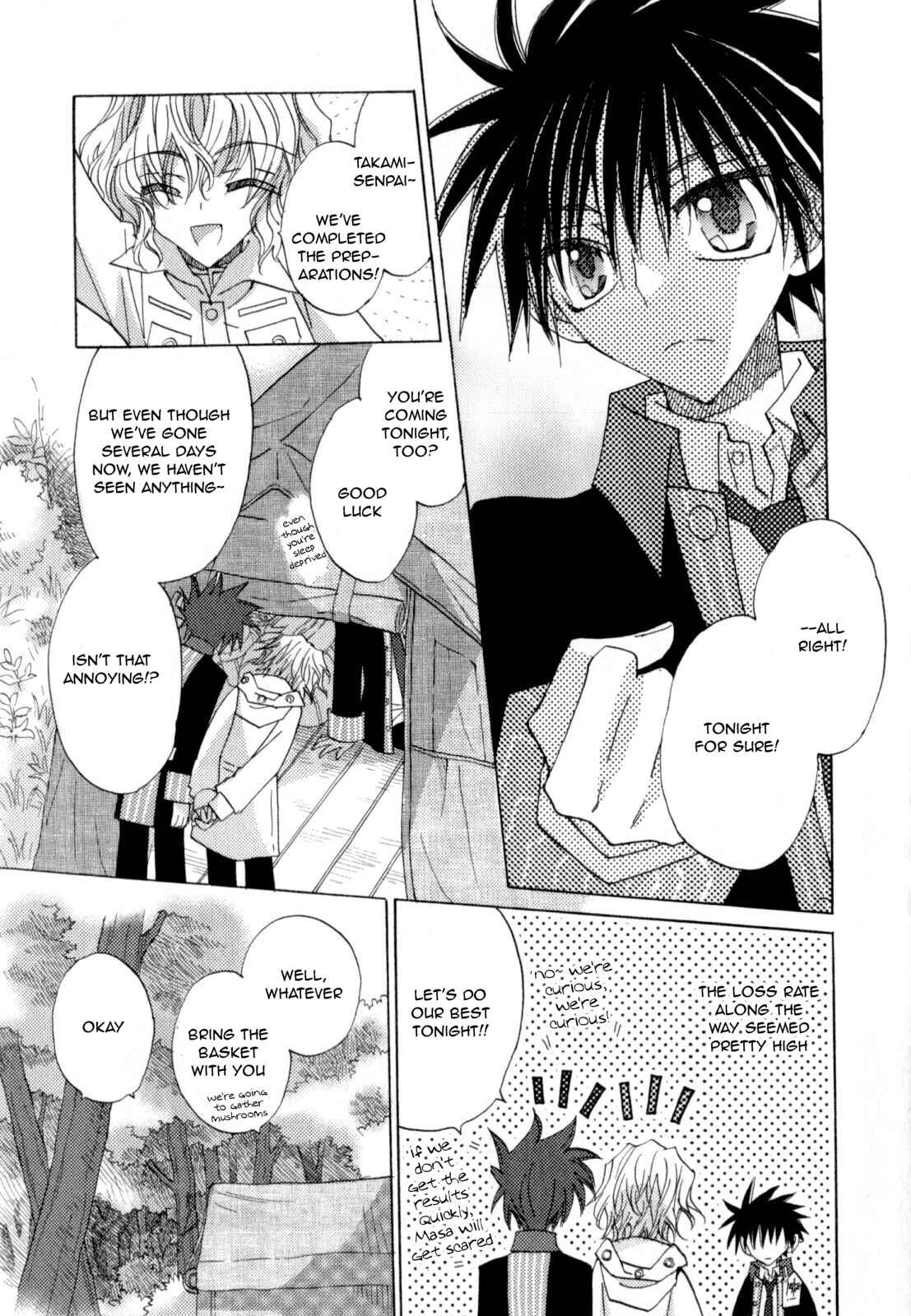Page 16 Chapter 6 Jintori Game