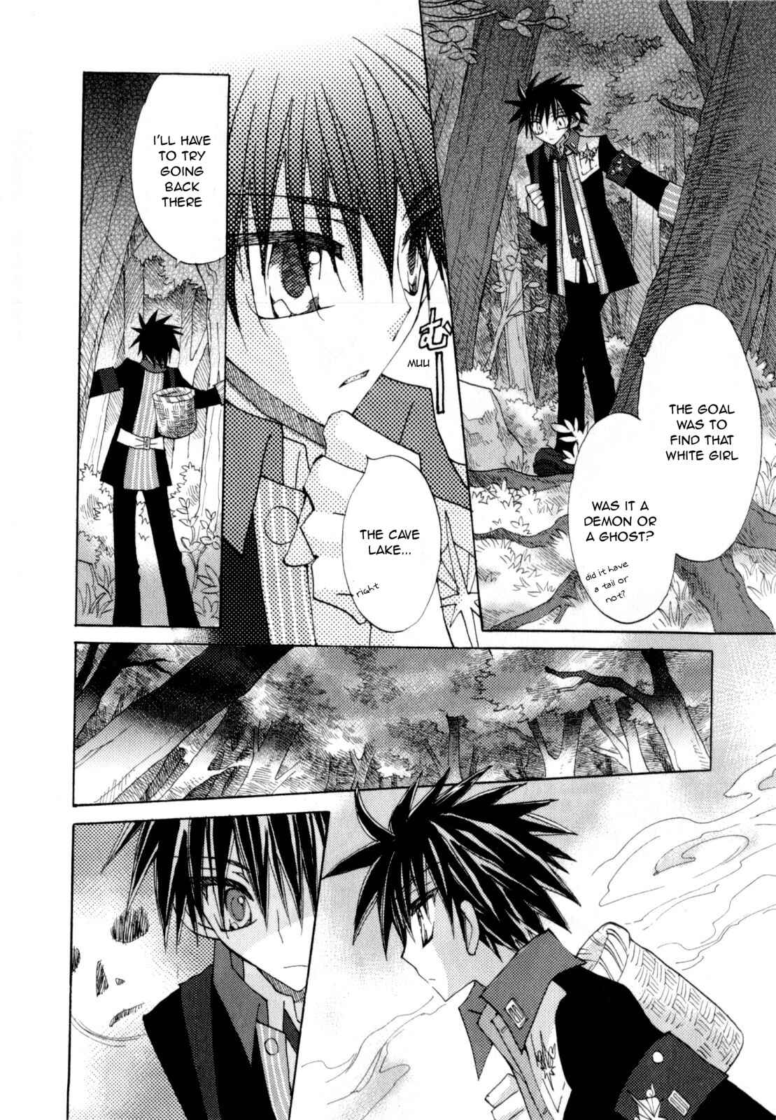 Page 25 Chapter 6 Jintori Game