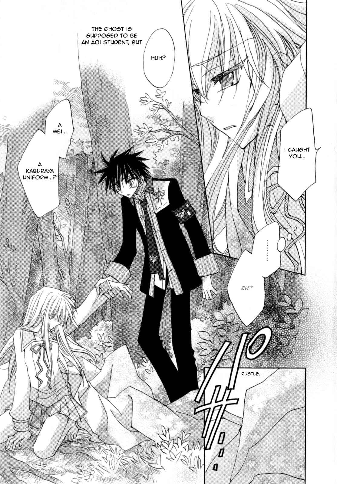 Page 30 Chapter 6 Jintori Game