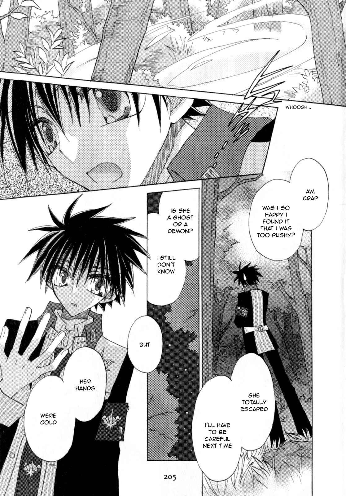 Page 32 Chapter 6 Jintori Game