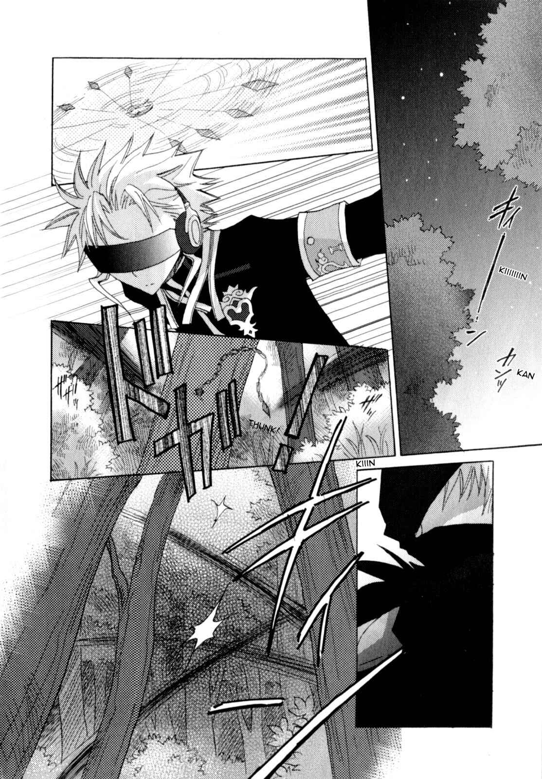 Page 5 Chapter 6 Jintori Game