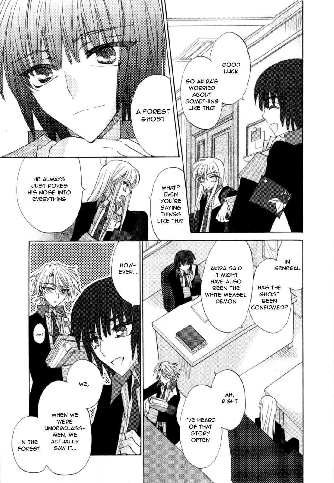 Page 8 Chapter 6 Jintori Game