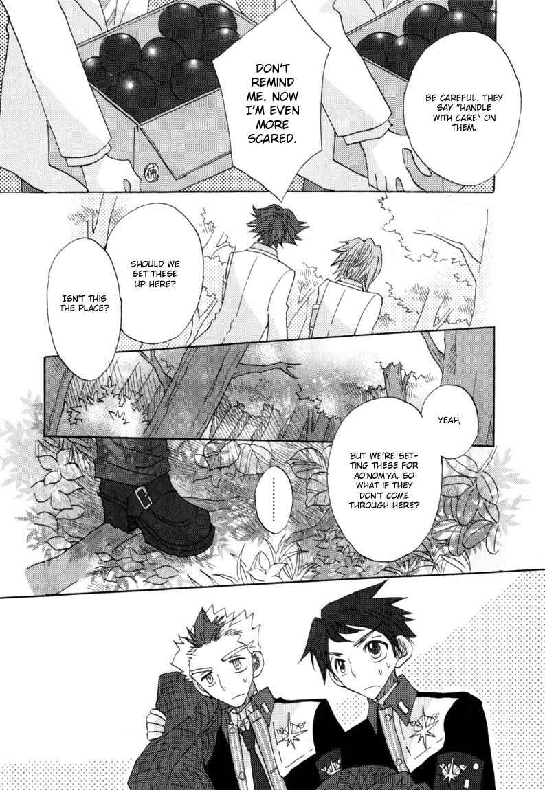 Page 13 Chapter 7 Jintori Game