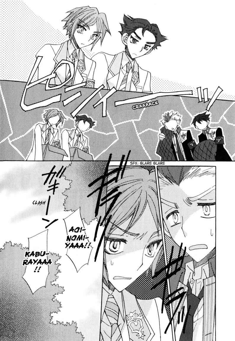 Page 14 Chapter 7 Jintori Game