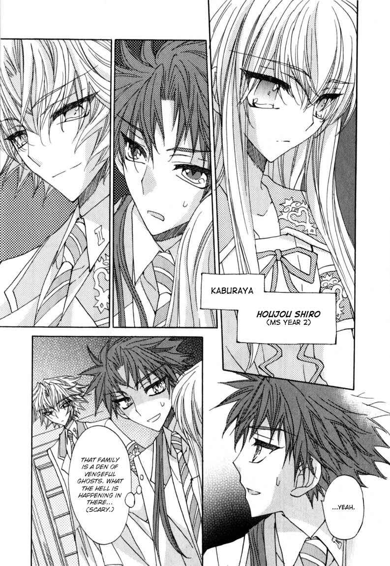 Page 21 Chapter 7 Jintori Game