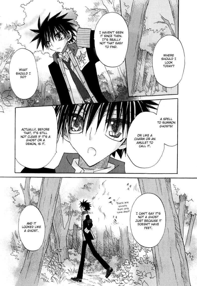 Page 27 Chapter 7 Jintori Game