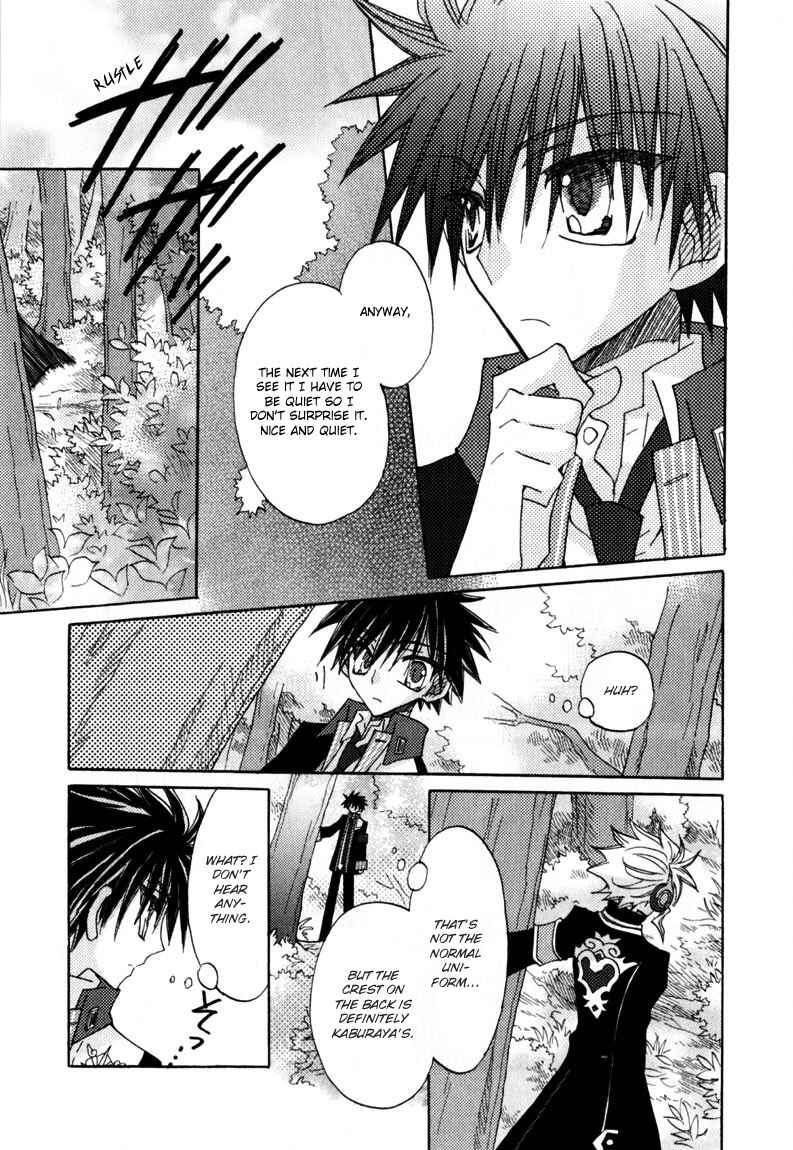 Page 29 Chapter 7 Jintori Game