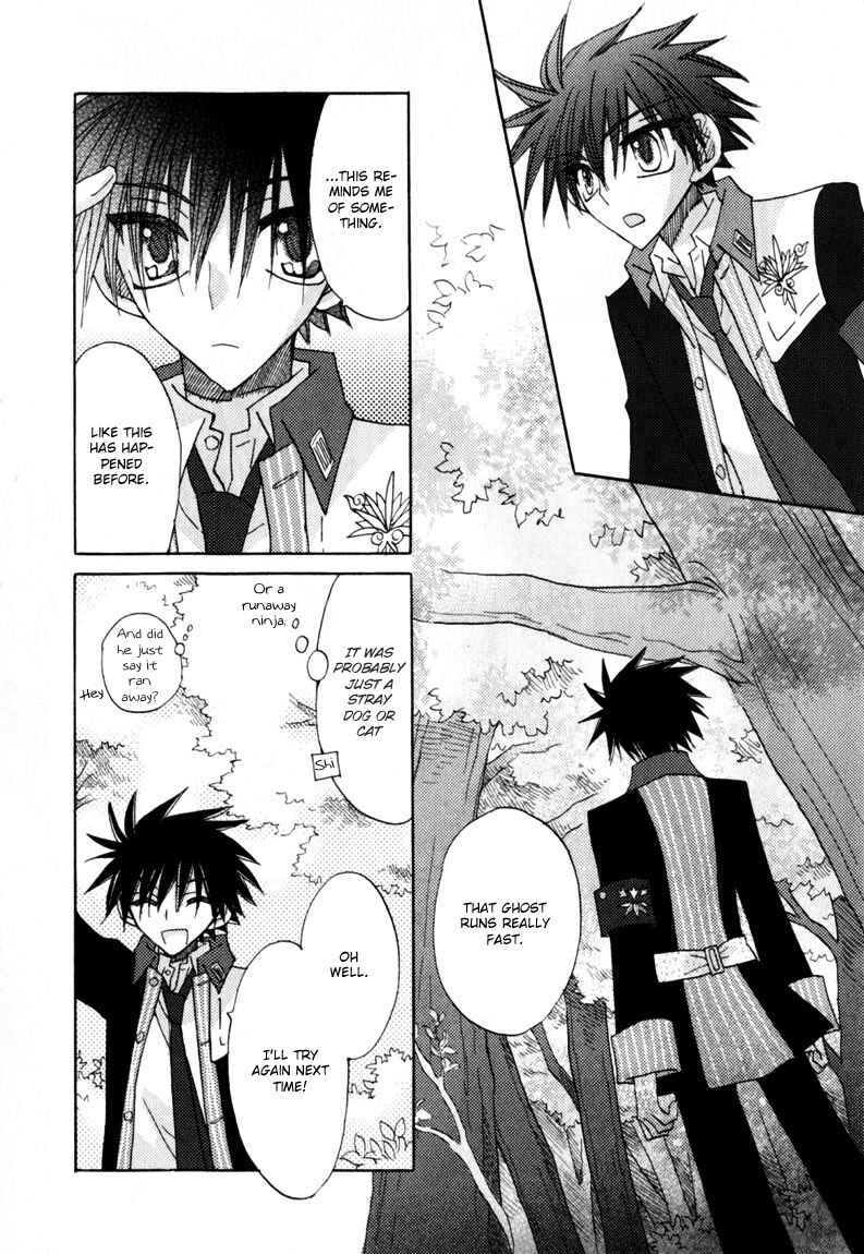 Page 40 Chapter 7 Jintori Game