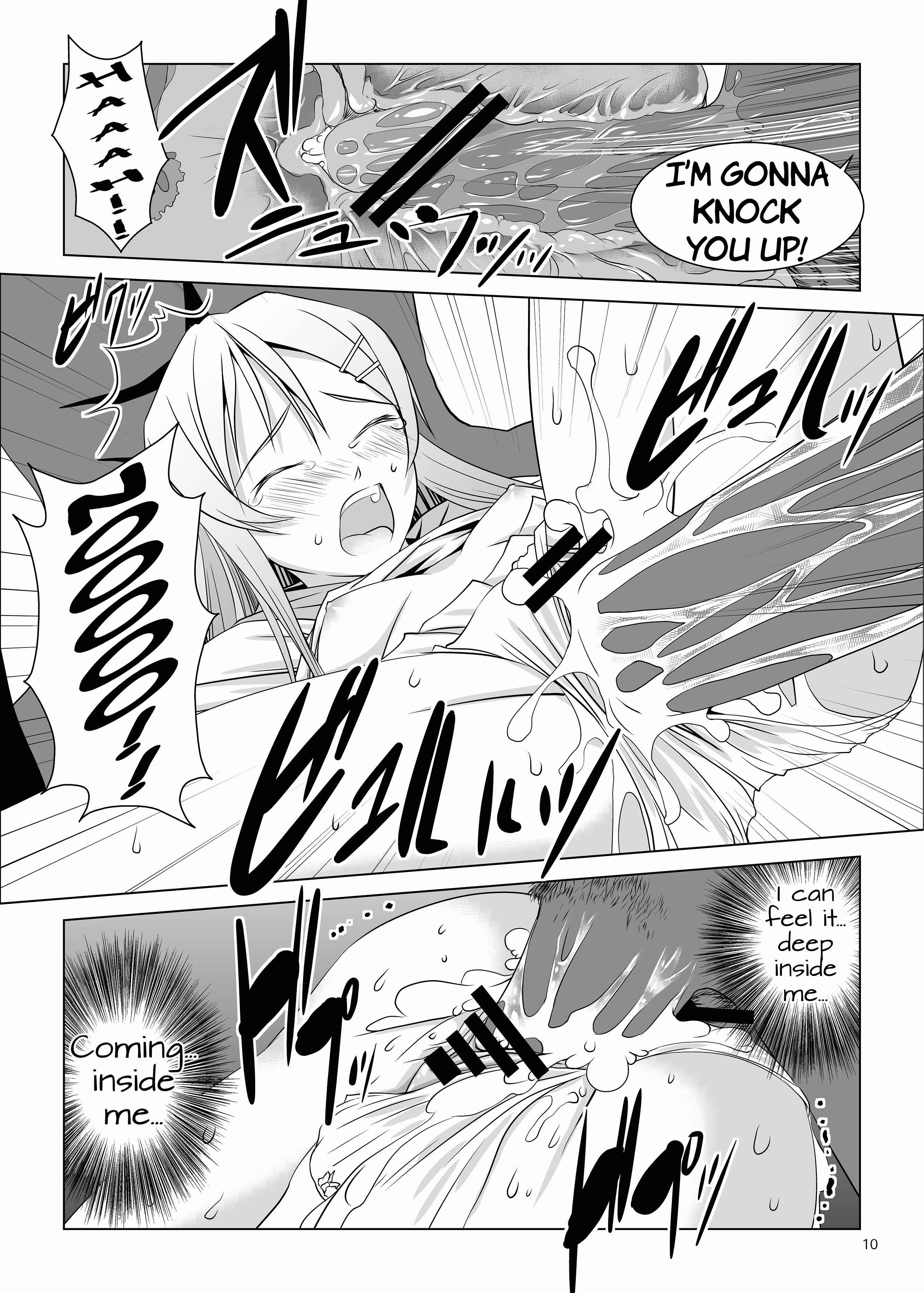 Page 10 Chapter Unknown_e79a Ore no Imouto ga Konna ni Kawaii Wake ga Nai - Kirino to Ria ni Renzoku Chuunyuu (Doujinshi)