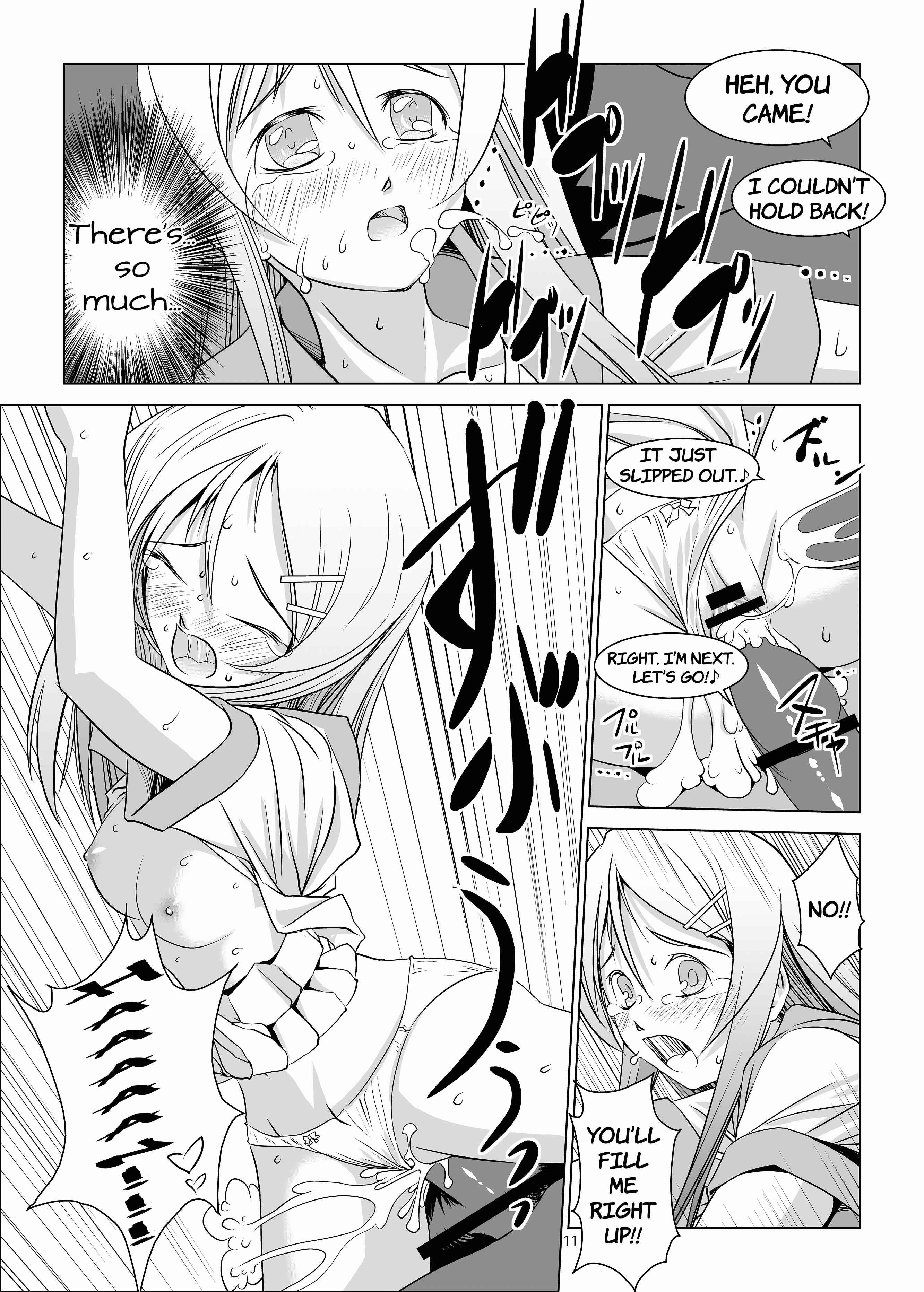 Page 11 Chapter Unknown_e79a Ore no Imouto ga Konna ni Kawaii Wake ga Nai - Kirino to Ria ni Renzoku Chuunyuu (Doujinshi)