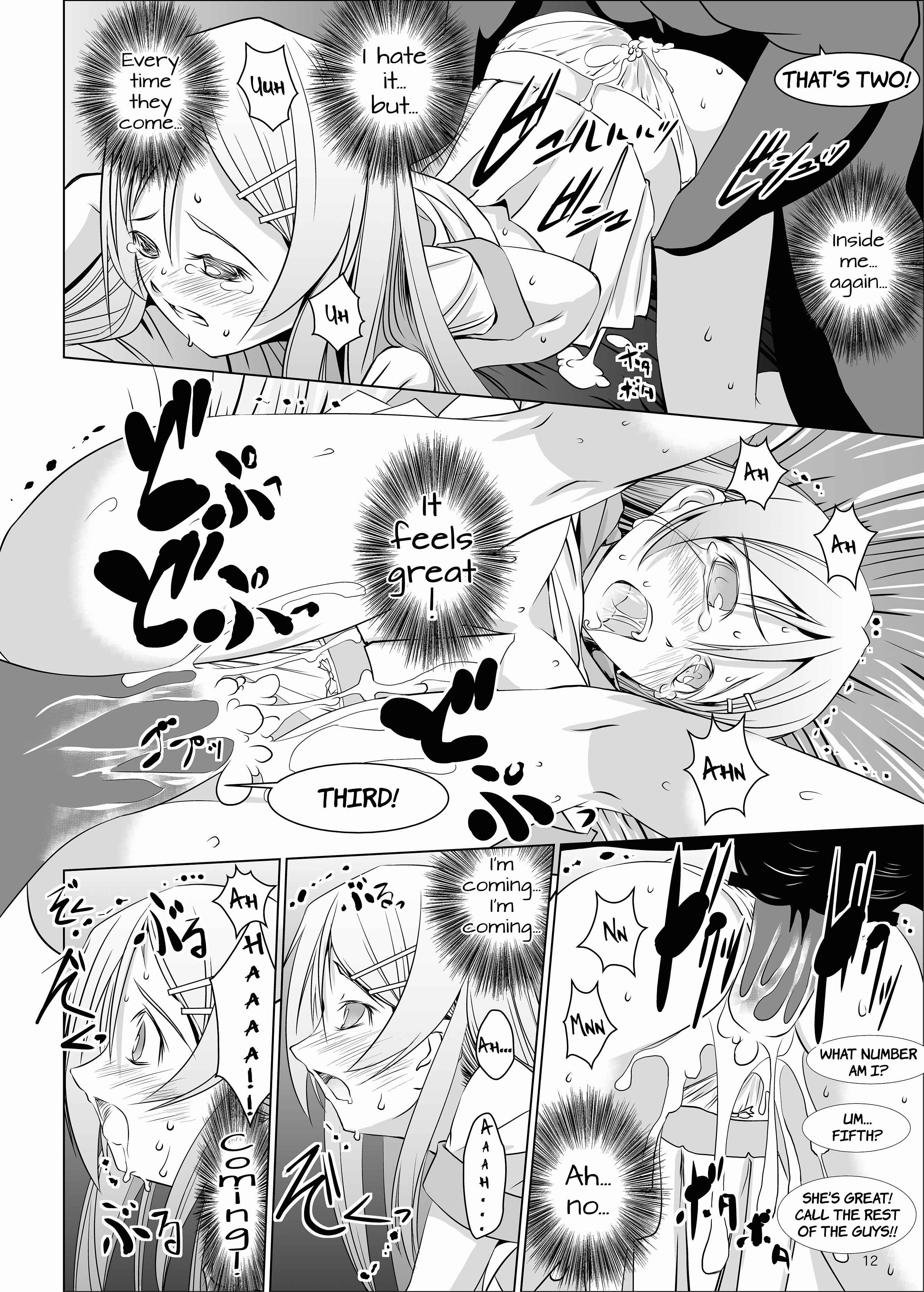 Page 12 Chapter Unknown_e79a Ore no Imouto ga Konna ni Kawaii Wake ga Nai - Kirino to Ria ni Renzoku Chuunyuu (Doujinshi)