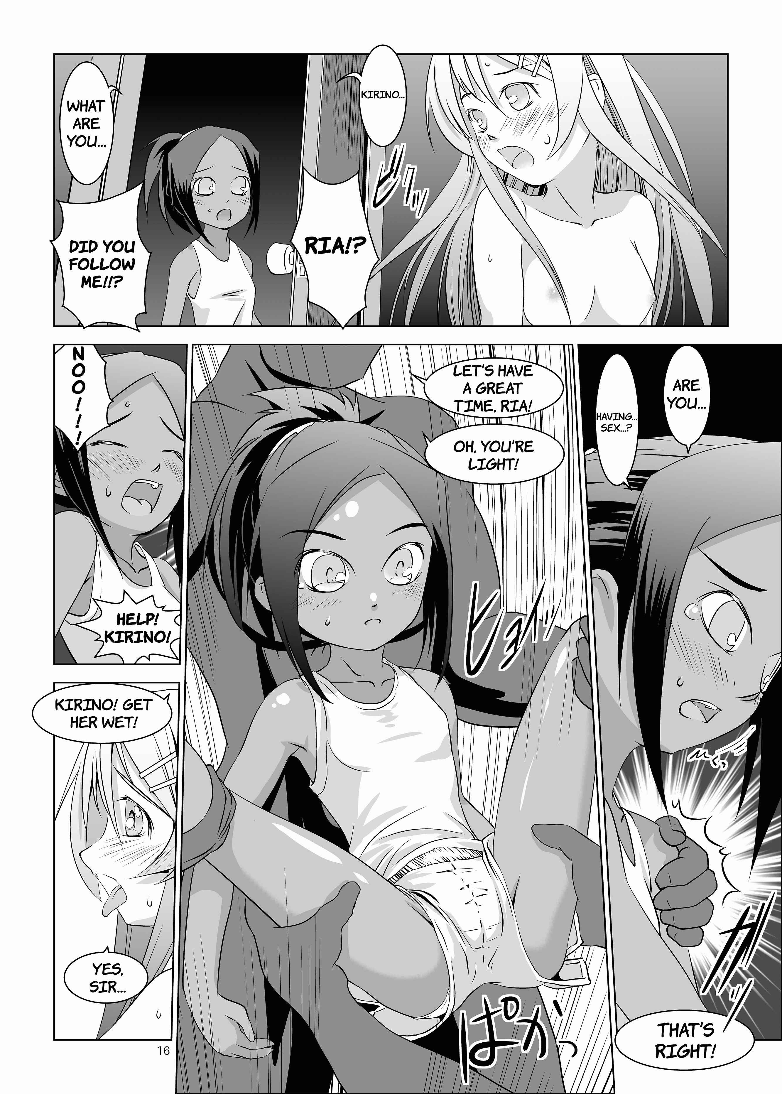 Page 16 Chapter Unknown_e79a Ore no Imouto ga Konna ni Kawaii Wake ga Nai - Kirino to Ria ni Renzoku Chuunyuu (Doujinshi)