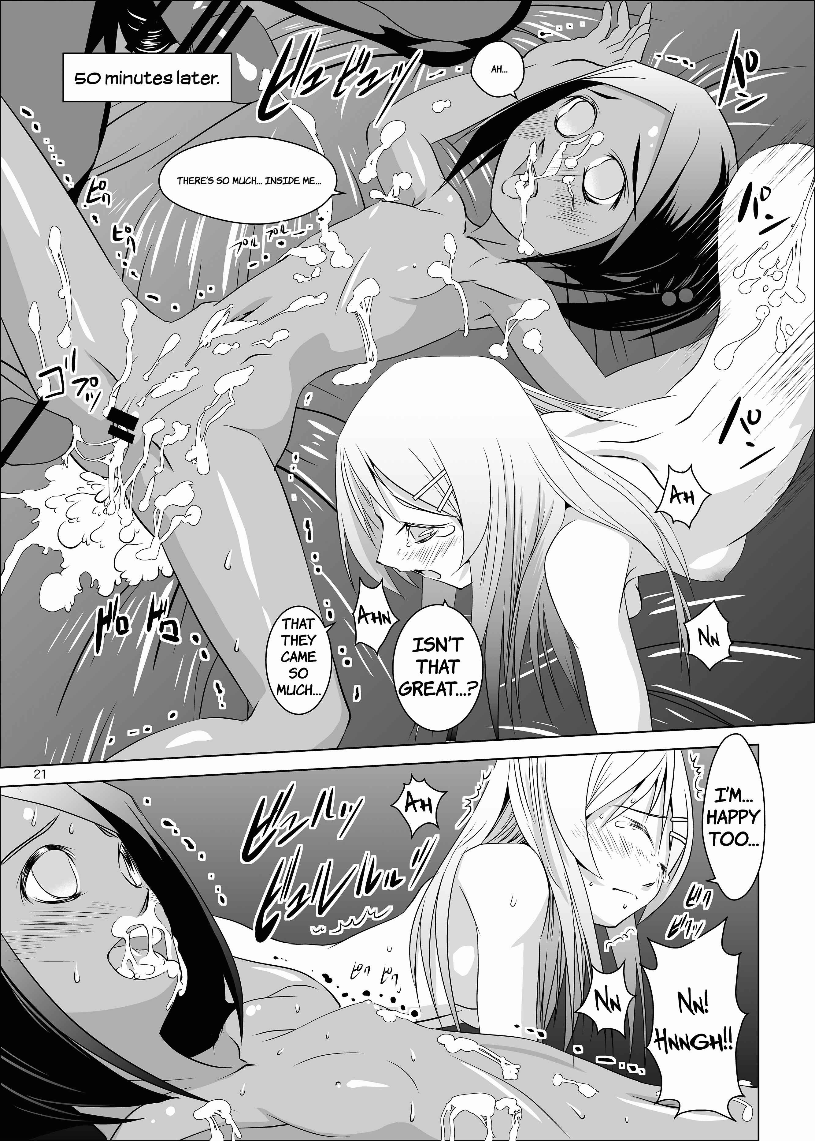 Page 21 Chapter Unknown_e79a Ore no Imouto ga Konna ni Kawaii Wake ga Nai - Kirino to Ria ni Renzoku Chuunyuu (Doujinshi)