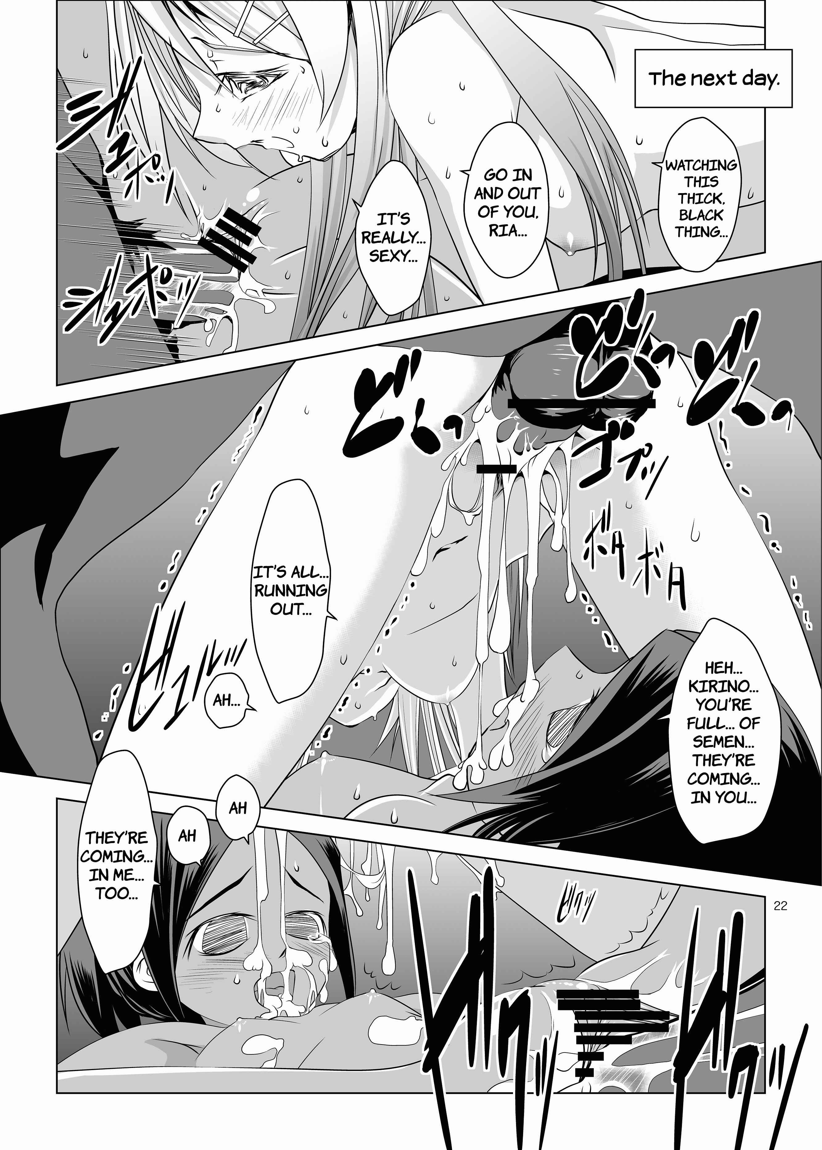 Page 22 Chapter Unknown_e79a Ore no Imouto ga Konna ni Kawaii Wake ga Nai - Kirino to Ria ni Renzoku Chuunyuu (Doujinshi)