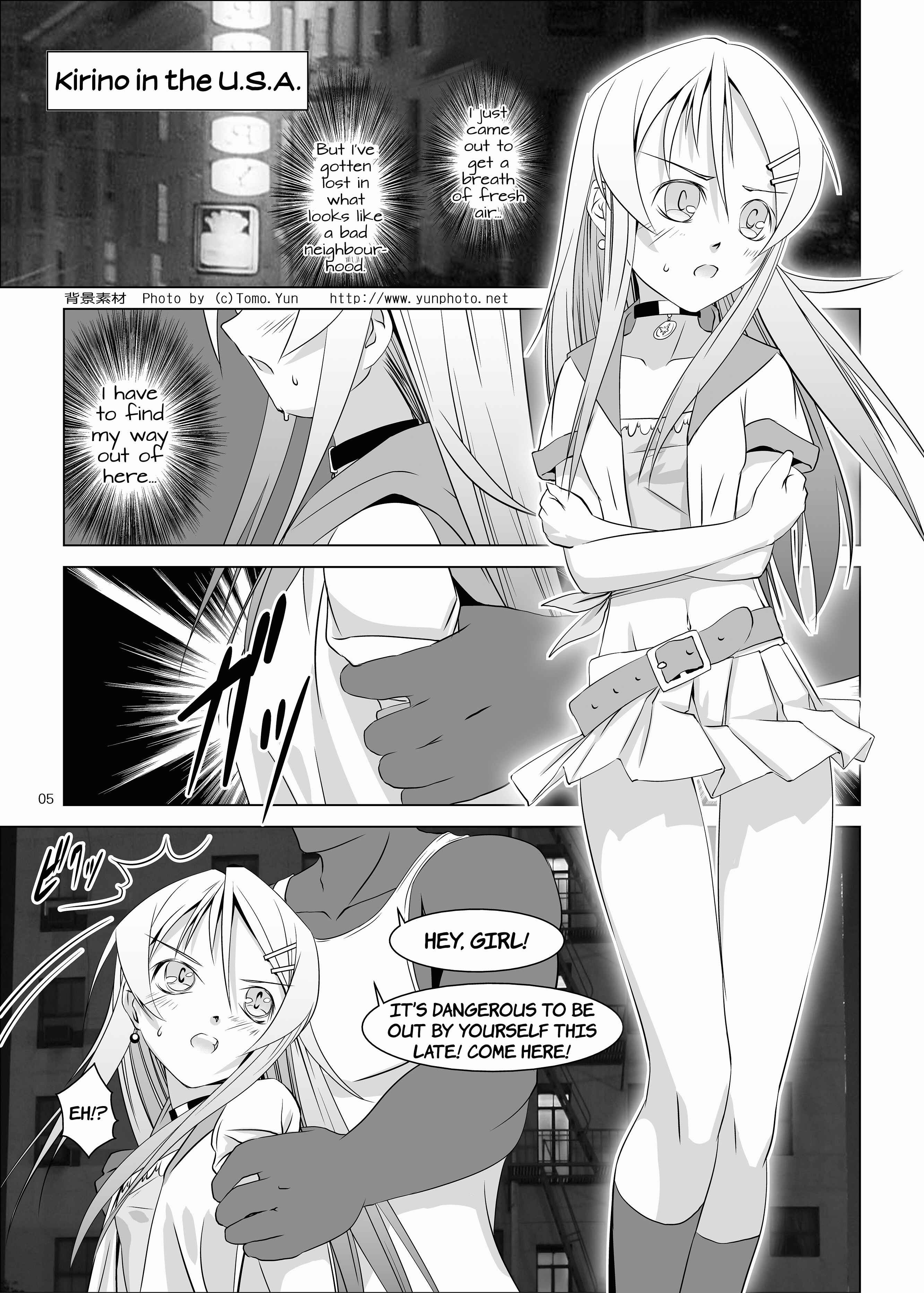 Page 5 Chapter Unknown_e79a Ore no Imouto ga Konna ni Kawaii Wake ga Nai - Kirino to Ria ni Renzoku Chuunyuu (Doujinshi)
