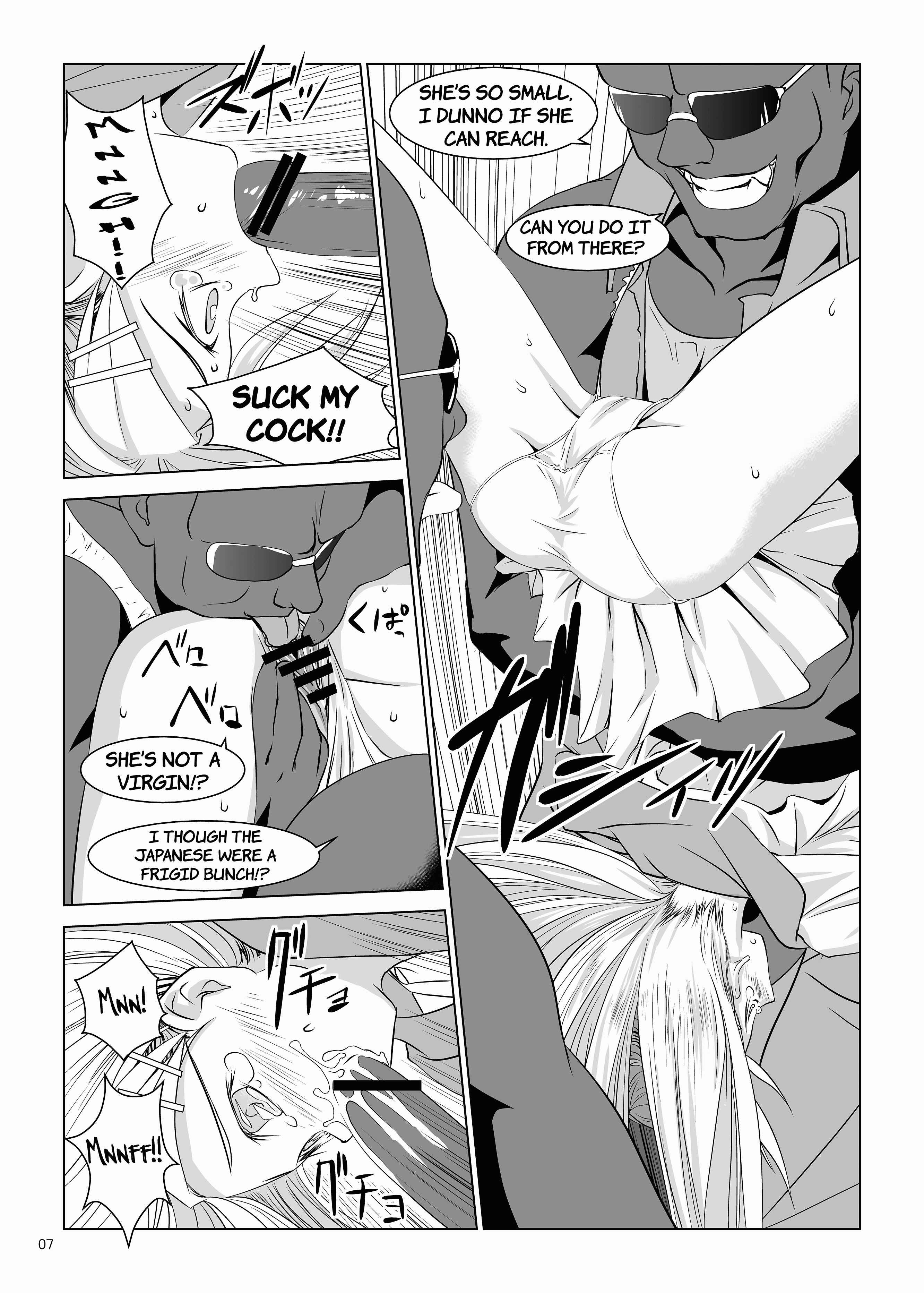 Page 7 Chapter Unknown_e79a Ore no Imouto ga Konna ni Kawaii Wake ga Nai - Kirino to Ria ni Renzoku Chuunyuu (Doujinshi)