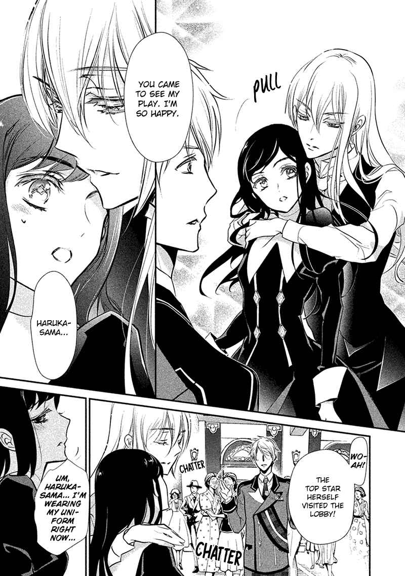 Page 10 Chapter 3 Chouchou Jiken
