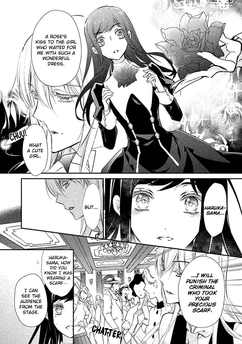Page 11 Chapter 3 Chouchou Jiken