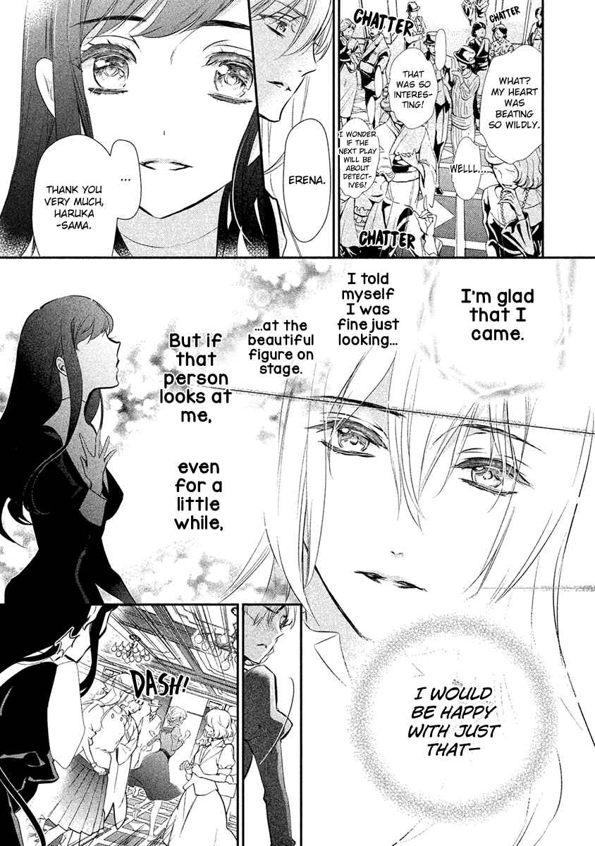 Page 14 Chapter 3 Chouchou Jiken
