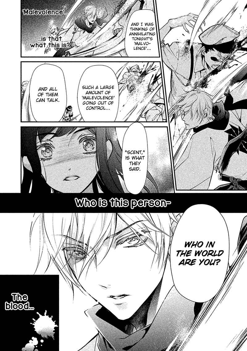 Page 24 Chapter 3 Chouchou Jiken