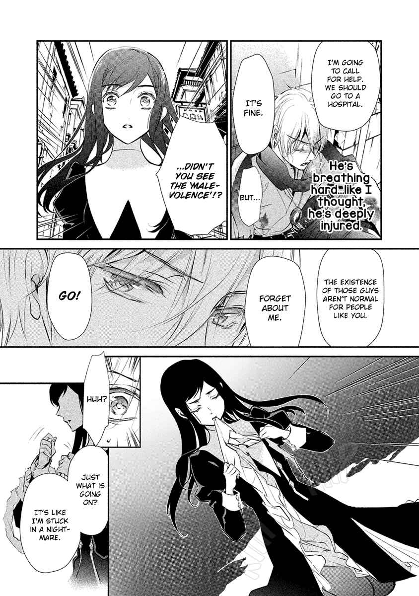 Page 26 Chapter 3 Chouchou Jiken