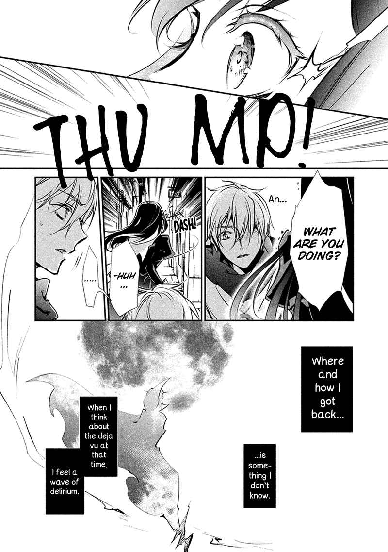 Page 29 Chapter 3 Chouchou Jiken