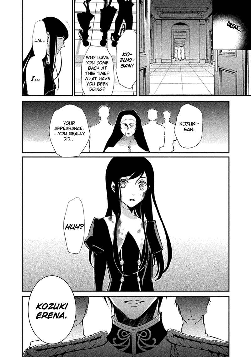 Page 30 Chapter 3 Chouchou Jiken