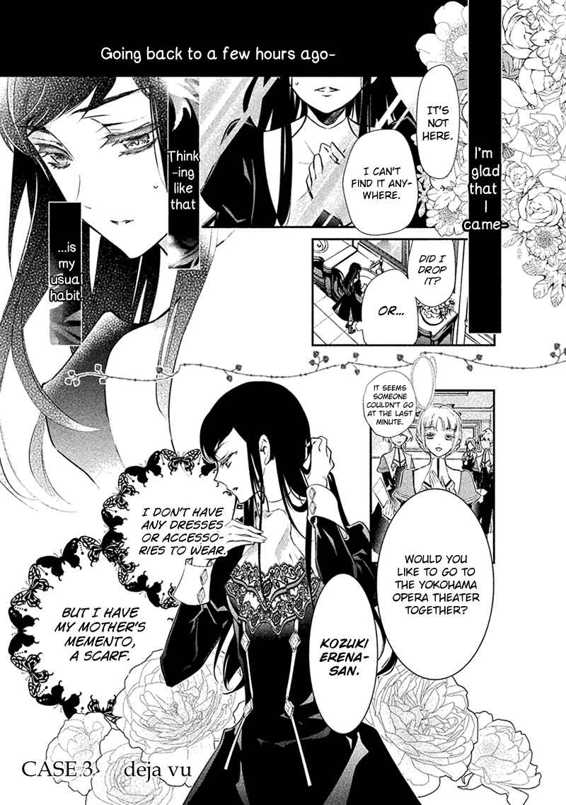 Page 4 Chapter 3 Chouchou Jiken